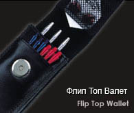 flip top wallet