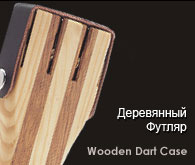 wooden wallet